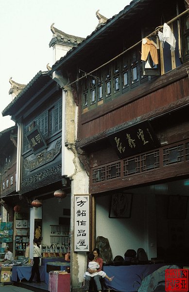 photo of Tunxi - Shopping street in the Old Town